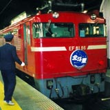 北斗星