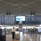 成田空港第1ターミナル