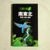 ガイドブック