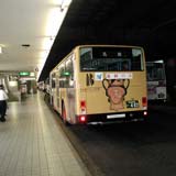 名鉄バスセンター