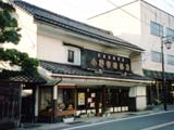 (有)小野寺漆器店