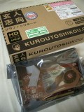 20081026_71 玄人志向グラフィックボード