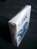 20081208 つぶれた.macパッケージ版